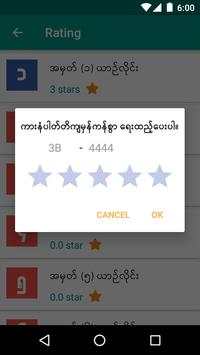 Yangon Bus Report screenshot 8