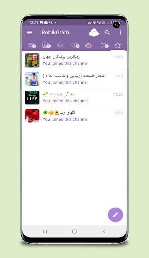 Talaei Messenger screenshot 2