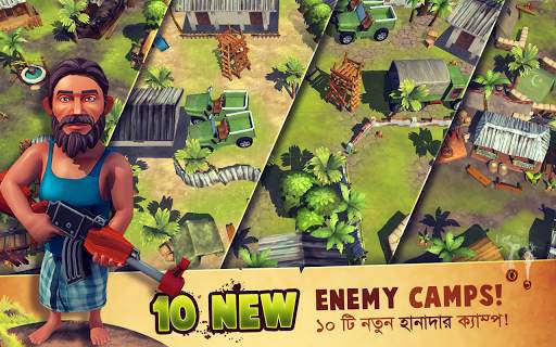 Mukti Camp screenshot 1
