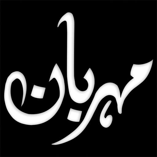 Mehrban Ali 6.0