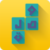 وصلة - لعبة كلمات متقاطعة icon