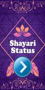 Shayri Video Status screenshot 1