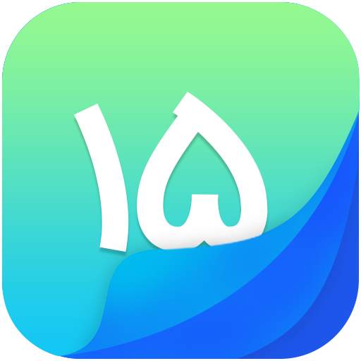 Afghanistan Calendar - Date Co 3.0.3