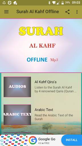 Surah Al Kahf Offline screenshot 2