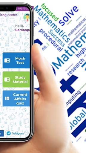 e1 coaching center (SSC exams) screenshot 7