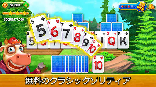 Farm Journey - トライピークスソリティア screenshot 5