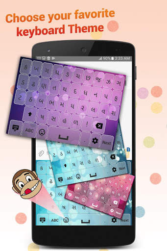 Gujarati Keyboard screenshot 3