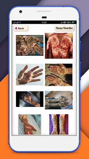 মেহেদি ডিজাইন ২০২০~ mehndi design 2020 screenshot 4