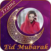 Eid Mubarak Photo Frames 1.0