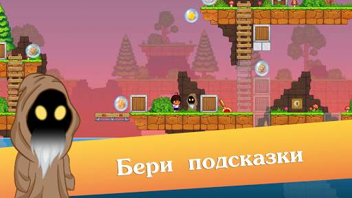 Sleepy Adventure - Level Again скриншот 4
