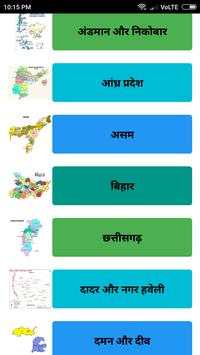 Search Landrecord, Bhulekh screenshot 2