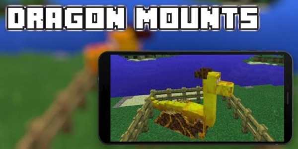 Dragon-Mounts Mod MCPE screenshot 1