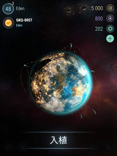 Hades' Star screenshot 14