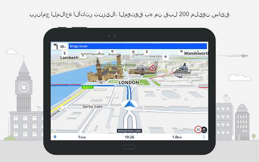 Sygic GPS Navigation & Maps 9 تصوير الشاشة