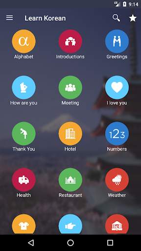 Learn Korean - Grammar screenshot 1