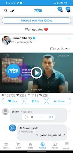 iTop screenshot 5