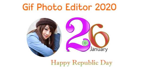 26 January Gif Photo Editor & Photo Frame Maker 2 تصوير الشاشة