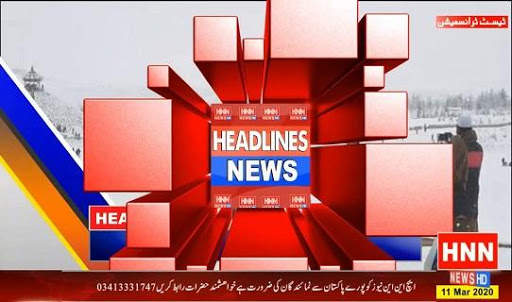 Hnn News Hd screenshot 2