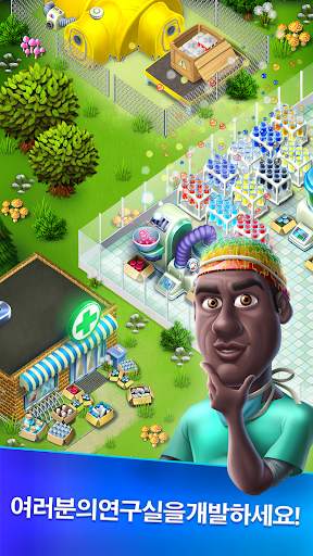 My Hospital: Build. Farm. Heal screenshot 3