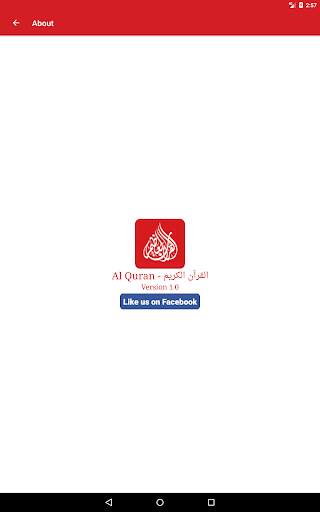 Quran For Android screenshot 20