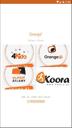 Orange Palestine screenshot 6