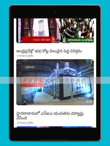 Ngram - Short Video News screenshot 6