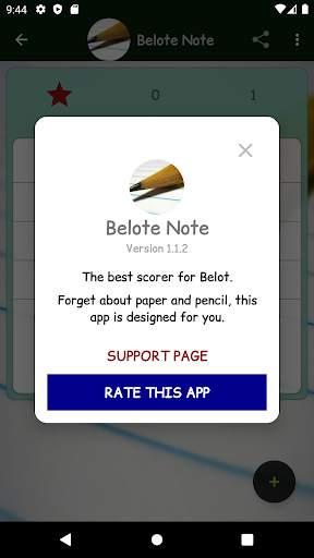Belote Note 7 تصوير الشاشة