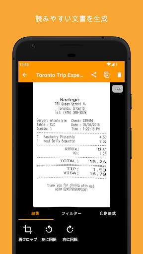 Genius Scan - PDF Scanner screenshot 2