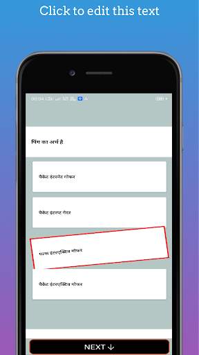 O Level preparation : Hindi screenshot 6