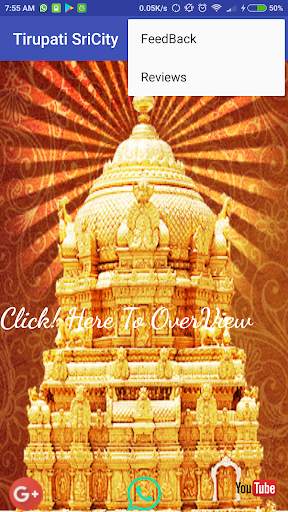 Tirupati SriCity screenshot 2