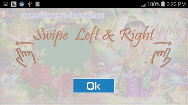 Ganesh Photo Frame screenshot 3