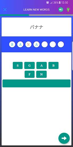English Picture Vocabulary Rocket screenshot 4