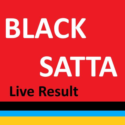 SATTA BAJAR| SATTA MATKA | GALI SATTA Result screenshot 1