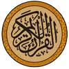 Quran Audio Quran Translation – Quran Word By Word 1.3