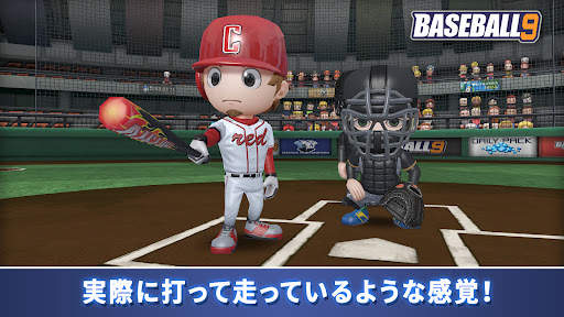プロ野球ナイン screenshot 4