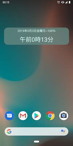 Nanji Clock Widget 1 تصوير الشاشة