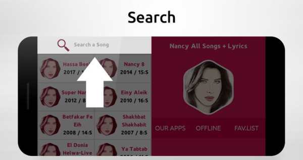 نانسي عجرم - أغاني وكلمات screenshot 15