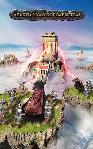 Clash of Kings:The West скриншот 1