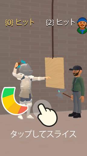 ブレードフォージ3D screenshot 5