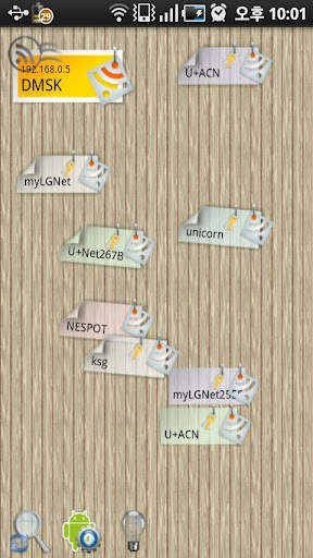 WiFi Connect Pro screenshot 1