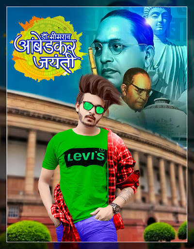 Ambedkar Photo Editor screenshot 3