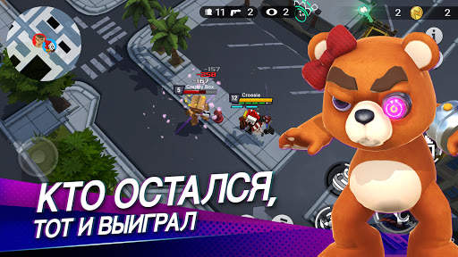 Battlepalooza — бесплатная «ко скриншот 4