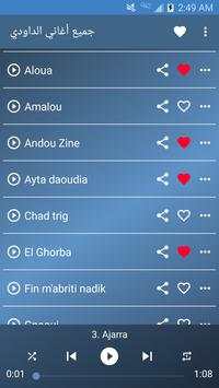 2019 Abdellah Daoudi أغاني عبد الله داودي بدون نت screenshot 3