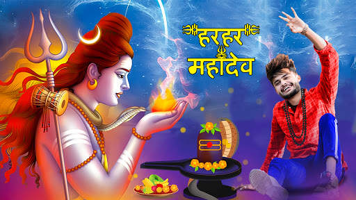 Mahadev Photo Editor screenshot 1