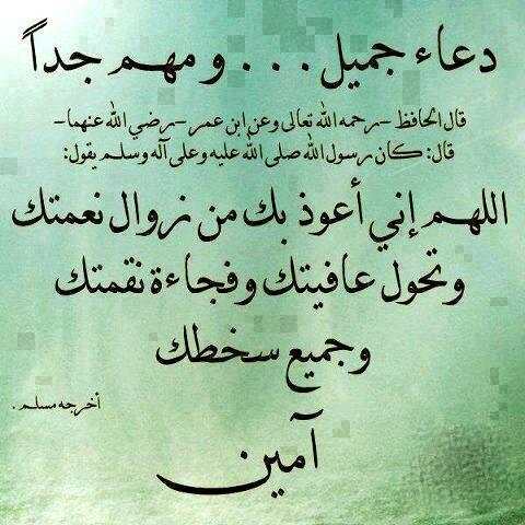 اذكار الصباح والمساء والنوم screenshot 18