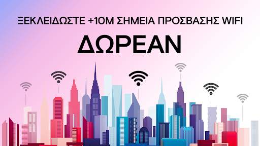 WLAN-Passwortkarte Instabridge screenshot 1