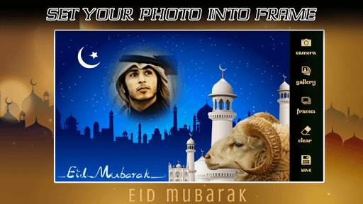 Bakra Eid Photo Frames 2020 screenshot 2