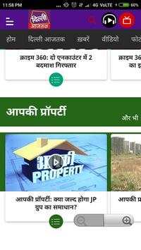 Live Aaj Tak Delhi & News Updates screenshot 2