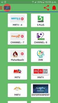 Myanmar TV screenshot 1