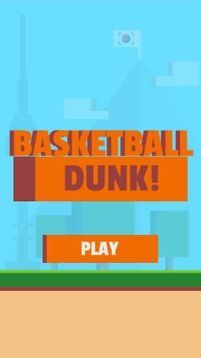 Slam Dunk Mobile Basketball Game screenshot 4